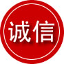 宜都诚信救援服务