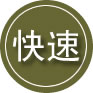 宜都24小时道路救援