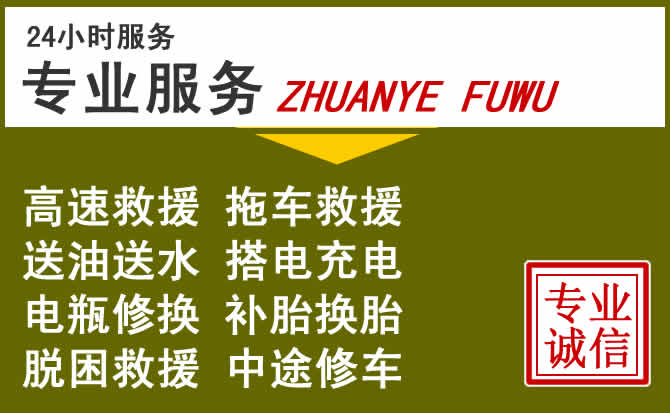 新能源汽车保有量攀升,宜都道路救援行业未来发展新趋势解析