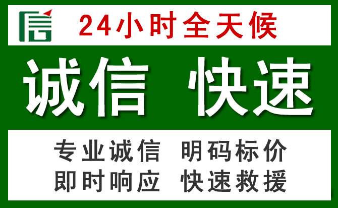 宜都道路救援 宜都汽车救援